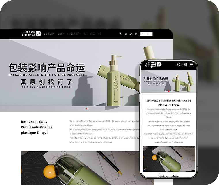 360 Autotek Led 照明