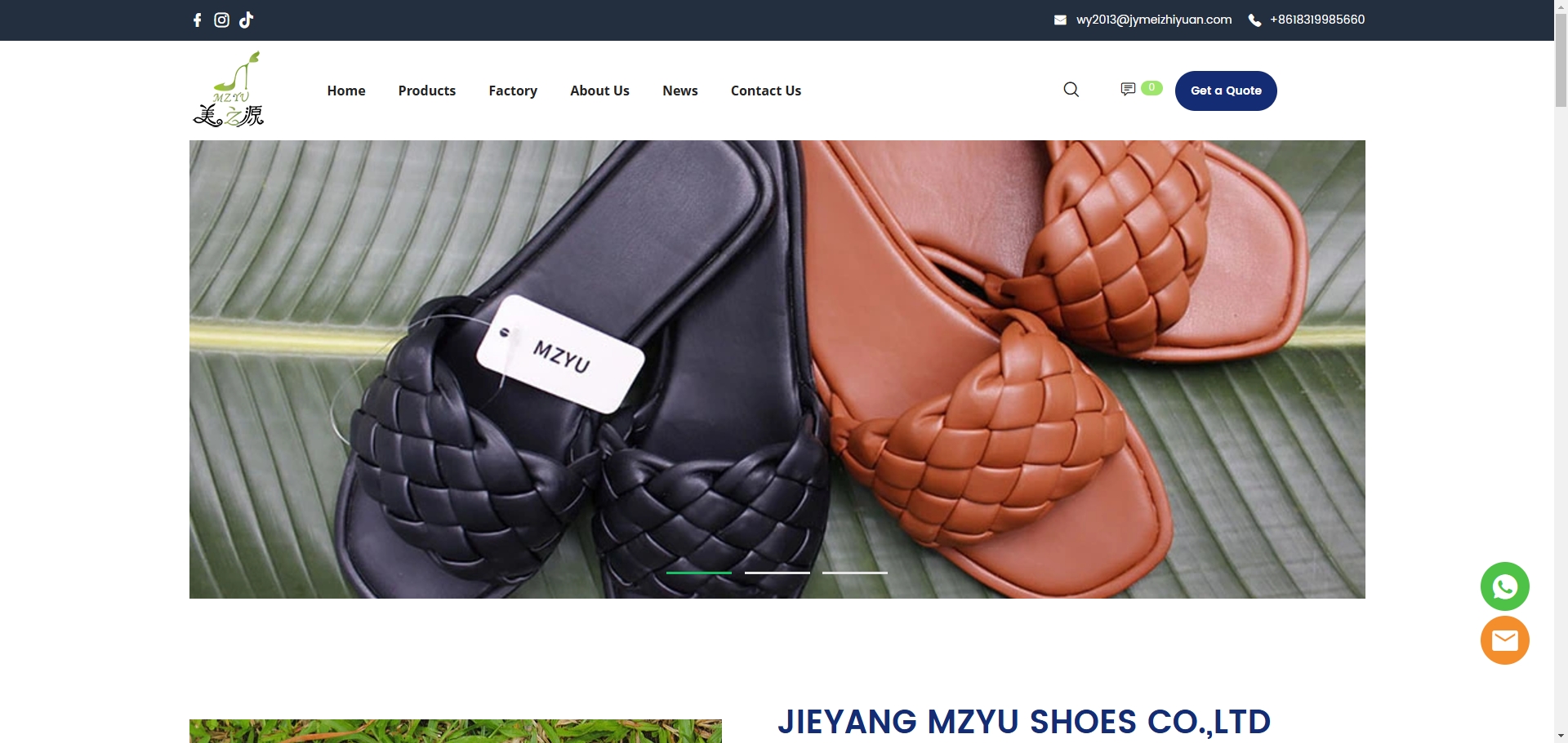 揭阳市美之源鞋业有限公司