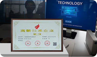 2024年中国跨境电商50人论坛成员单位