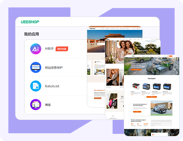 费用透明，成本可控