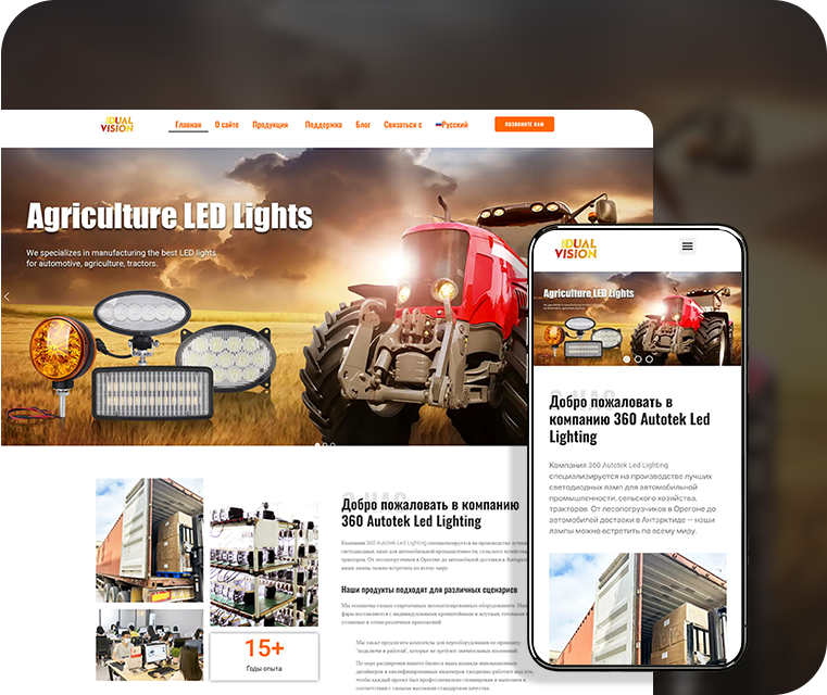 360 Autotek Led 照明