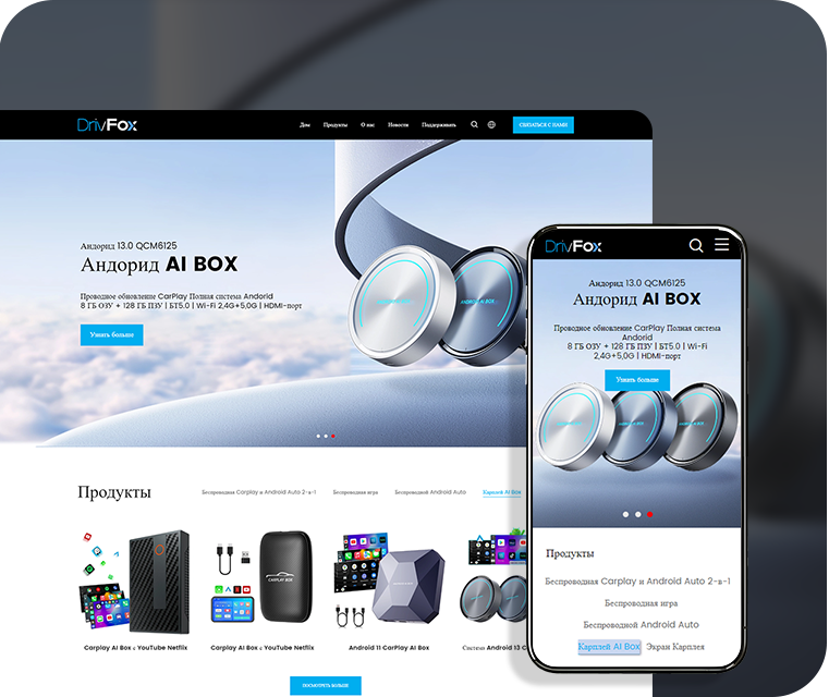 360 Autotek Led 照明