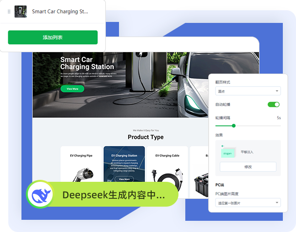 摆脱平台规则限制