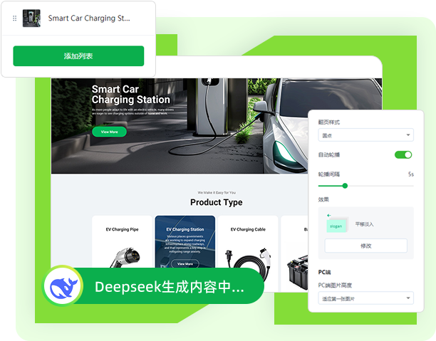 费用透明，成本可控