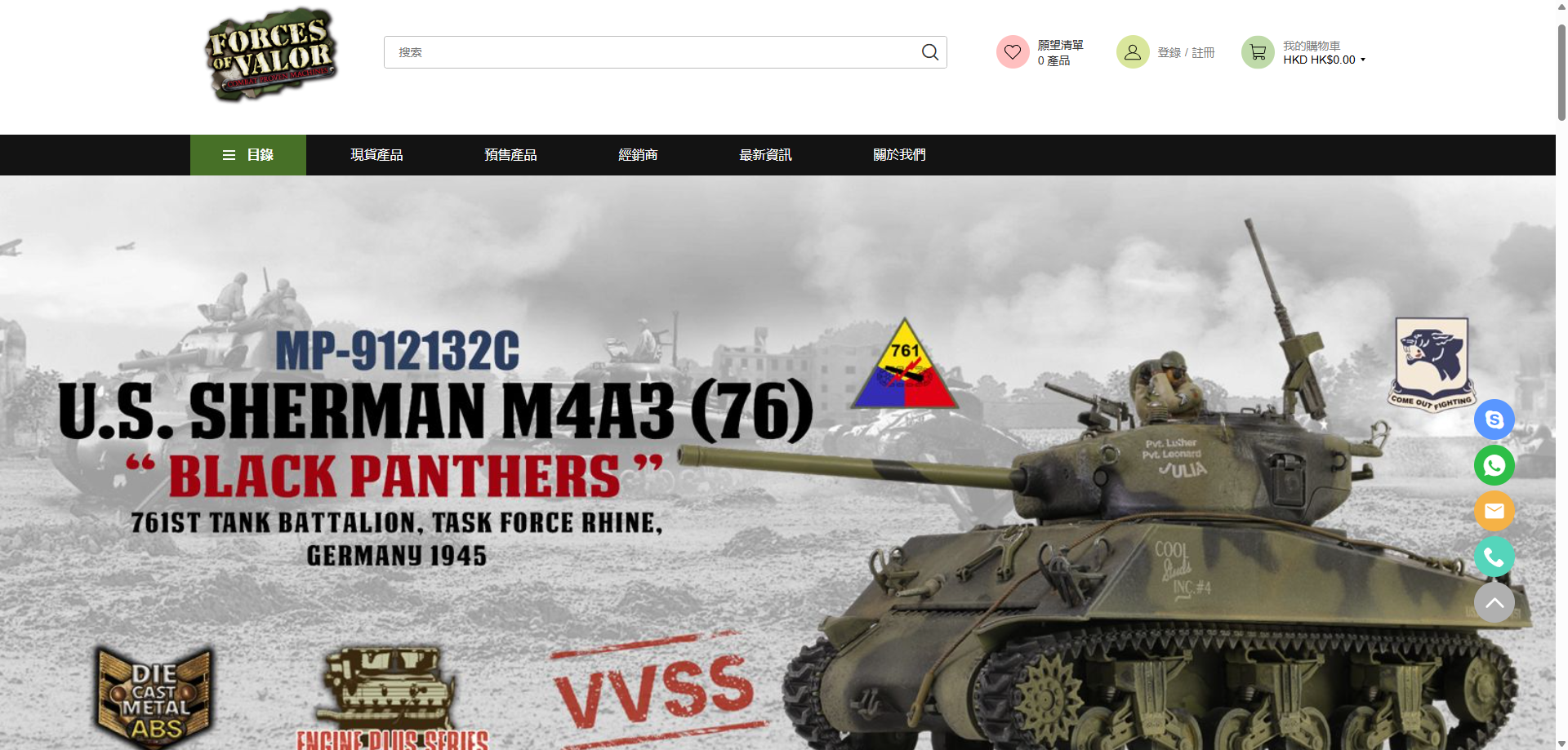 中山市玩得兴玩具科技有限公司