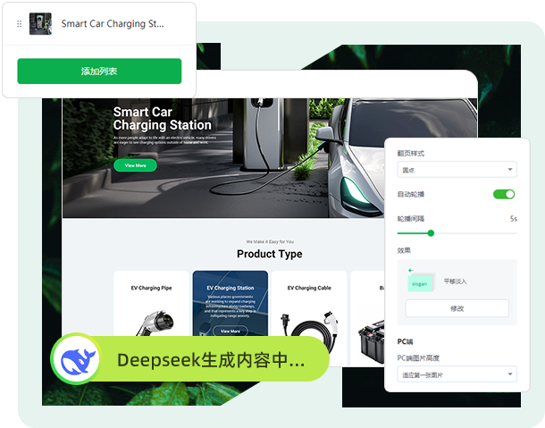 全程护航，技术无忧